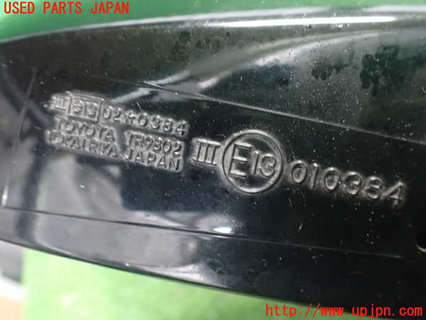 2UPJ-9239911210]センチュリー(GZG50)右ドアミラー 中古_5