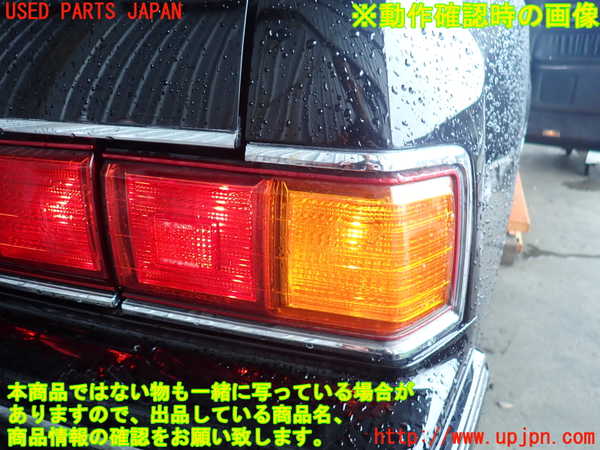 2UPJ-9239911530]センチュリー(GZG50)右テールランプ 中古_4
