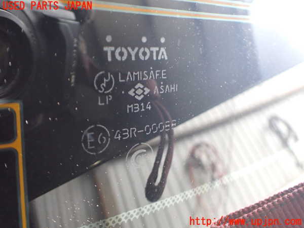 2UPJ-9239911560]センチュリー(GZG50)リアガラス (M314) 中古_2