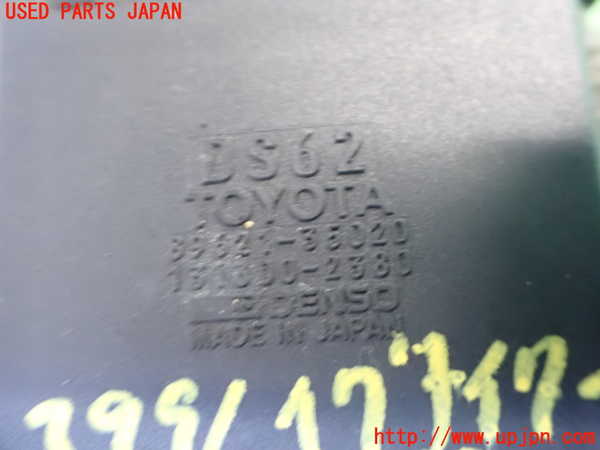 2UPJ-9239912611]センチュリー(GZG50)パワートランジスタ(イグナイター) 中古_3