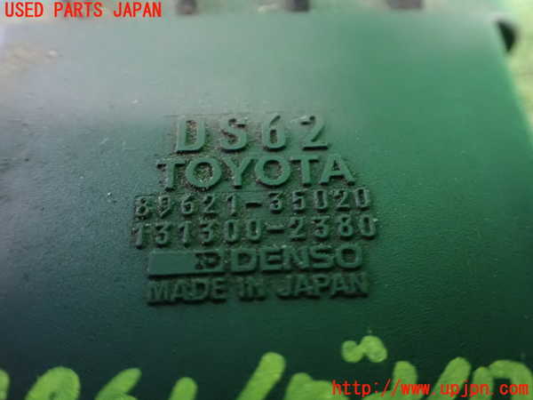 2UPJ-9239912612]センチュリー(GZG50)パワートランジスタ(イグナイター) 中古_3