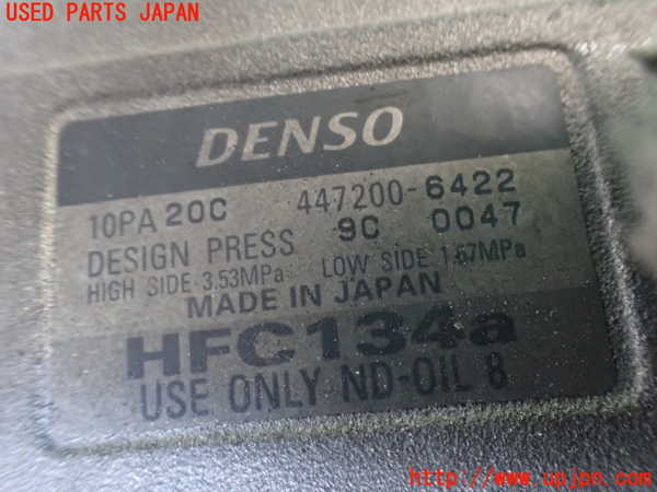 2UPJ-9239916025]センチュリー(GZG50)エアコンコンプレッサー 中古_3