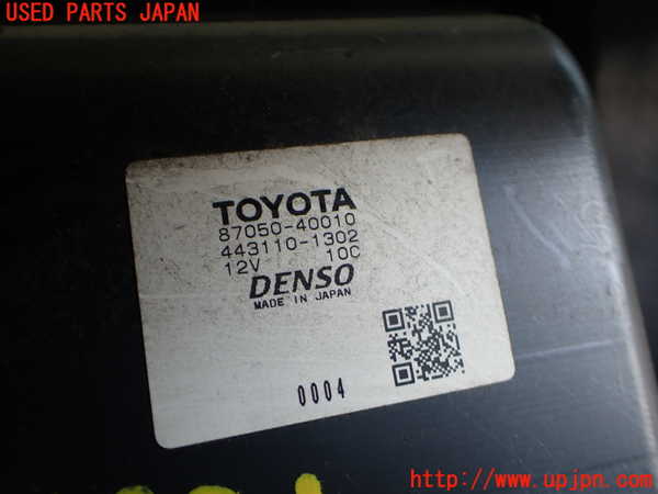 2UPJ-9239916081]センチュリー(GZG50)エバポレーター1 中古_2