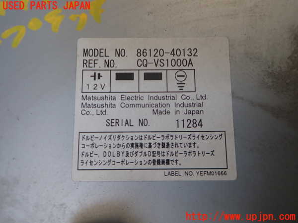 2UPJ-9239916475]センチュリー(GZG50)テープデッキ 中古_3