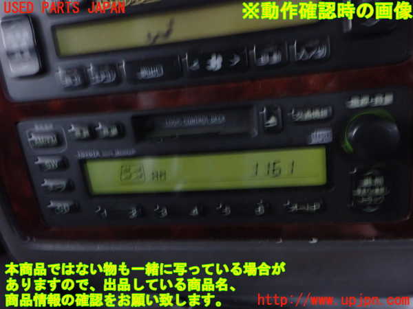 2UPJ-9239916475]センチュリー(GZG50)テープデッキ 中古_4
