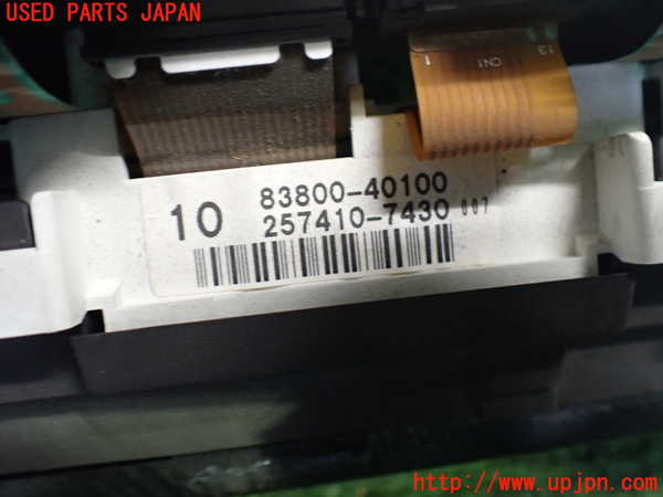 2UPJ-9239916170]センチュリー(GZG50)スピードメーター 中古_4