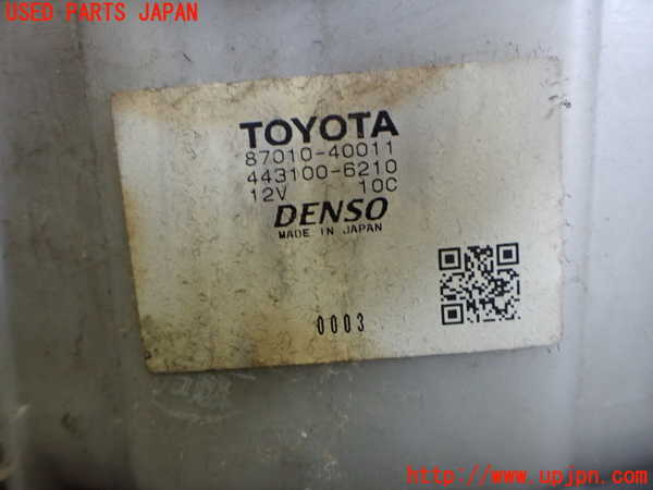 2UPJ-9239916095]センチュリー(GZG50)ブロアファン(ブロアーファン) 中古_2