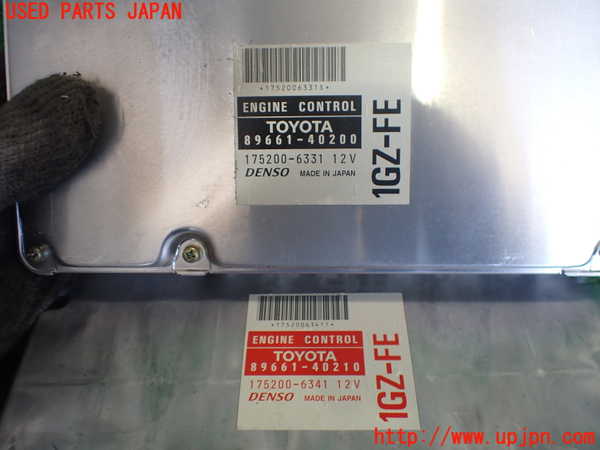 2UPJ-9239916110]センチュリー(GZG50)エンジンコンピューター 中古_2