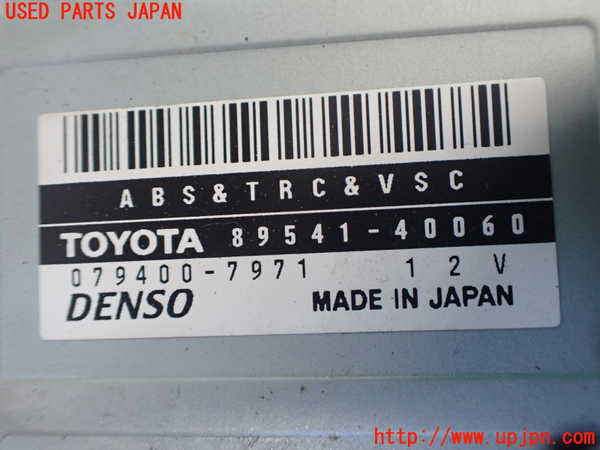 2UPJ-9239916125]センチュリー(GZG50)ABSコンピューター 中古_3