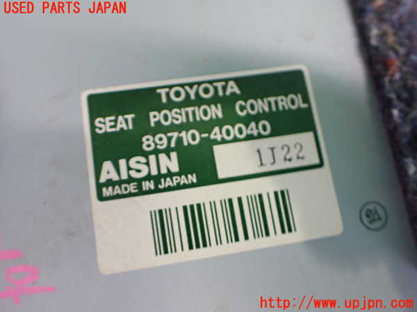 2UPJ-9239916146]センチュリー(GZG50)コンピューター1 中古_3