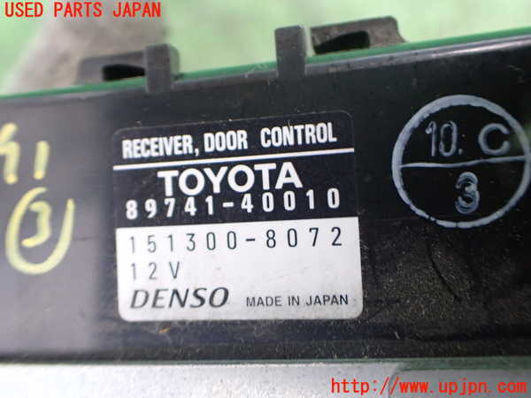 2UPJ-9239916148]センチュリー(GZG50)コンピューター3 中古_3