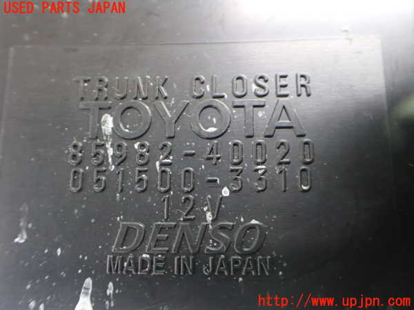 2UPJ-9239916149]センチュリー(GZG50)コンピューター4 中古_3