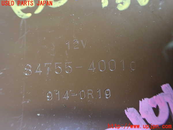 2UPJ-9239916150]センチュリー(GZG50)コンピューター5 中古_3