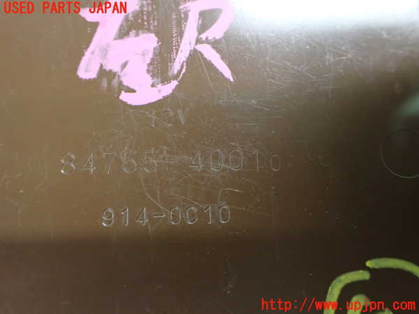 2UPJ-9239916151]センチュリー(GZG50)コンピューター6 中古_3
