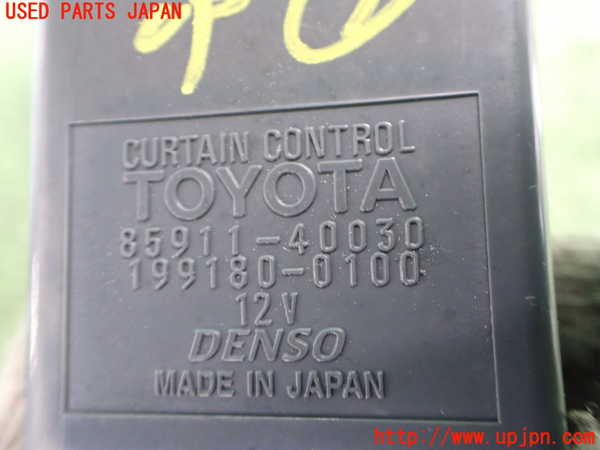 2UPJ-9239916152]センチュリー(GZG50)コンピューター7 中古_3