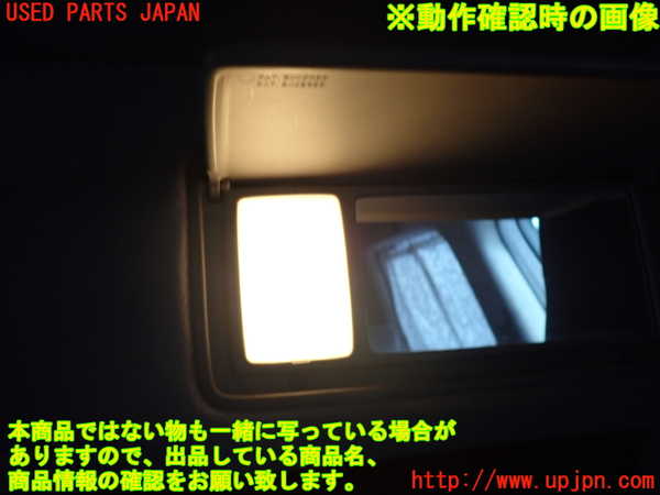 2UPJ-9239917625]センチュリー(GZG50)室内サンバイザー右側 中古_3