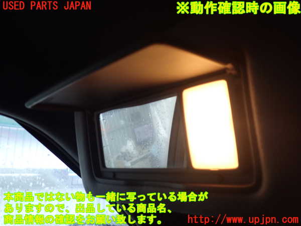 2UPJ-9239917630]センチュリー(GZG50)室内サンバイザー左側 中古_3