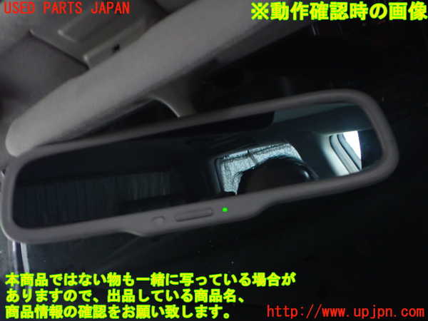 2UPJ-9239917615]センチュリー(GZG50)ルームミラー 中古_3