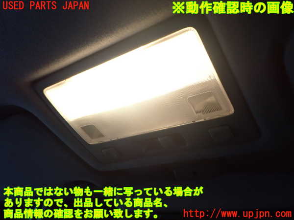 2UPJ-9239916411]センチュリー(GZG50)ルームランプ1 (真中 1列目) 中古_2