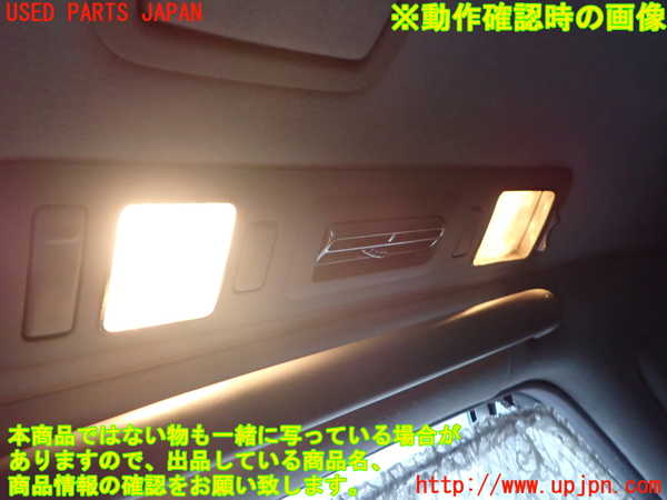 2UPJ-9239916412]センチュリー(GZG50)ルームランプ2 (右 2列目) 中古_2