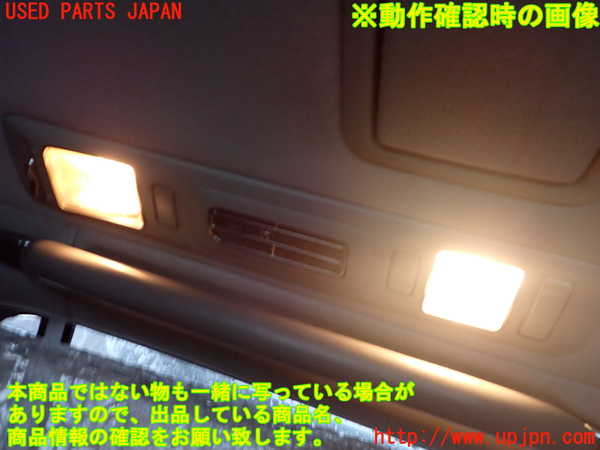 2UPJ-9239916413]センチュリー(GZG50)ルームランプ3 (左 2列目) 中古_2
