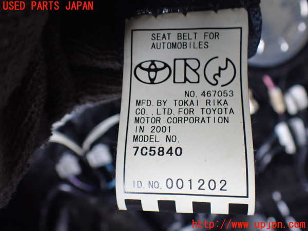 2UPJ-9239917135]センチュリー(GZG50)真中2列目シートベルト 中古_2