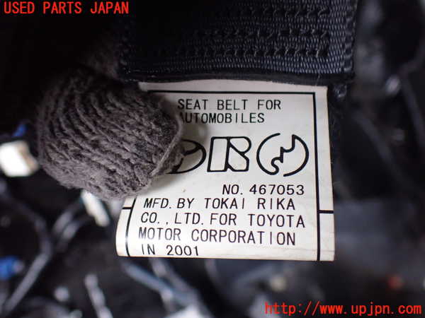 2UPJ-9239917185]センチュリー(GZG50)左2列目シートベルト 中古_2
