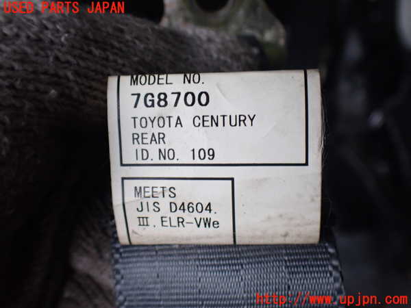 2UPJ-9239917185]センチュリー(GZG50)左2列目シートベルト 中古_3