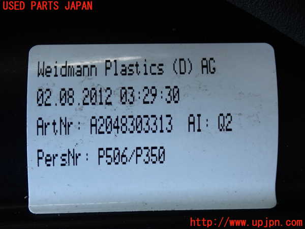 2UPJ-9239921190]ベンツ C180 ステーションワゴン S204(204249)カウルトップ 中古_3