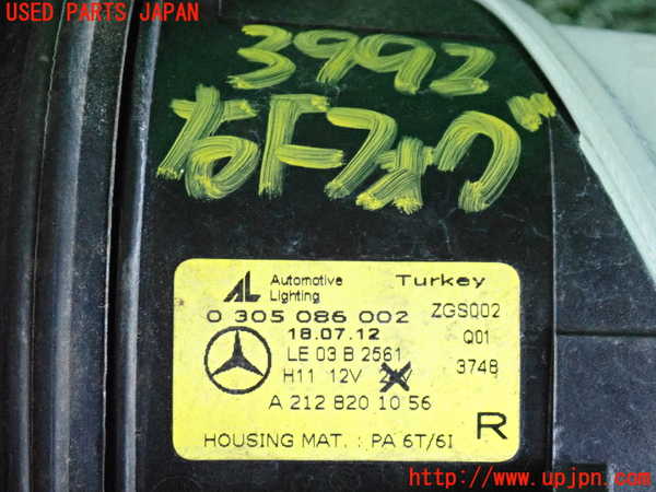 2UPJ-9239921180]ベンツ C180 ステーションワゴン S204(204249)右フォグ 中古_3