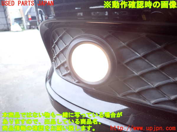 2UPJ-9239921180]ベンツ C180 ステーションワゴン S204(204249)右フォグ 中古_5