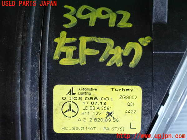 2UPJ-9239921182]ベンツ C180 ステーションワゴン S204(204249)左フォグ 中古_3