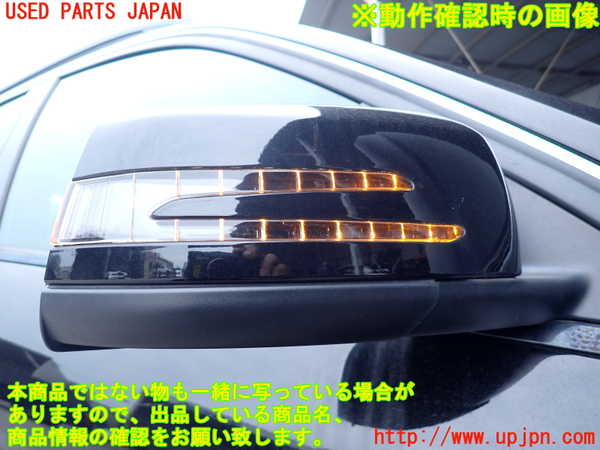 2UPJ-9239921210]ベンツ C180 ステーションワゴン S204(204249)右ドアミラー 中古_5