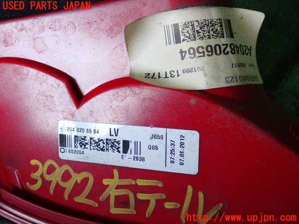 2UPJ-9239921530]ベンツ C180 ステーションワゴン S204(204249)右テールランプ 中古_3