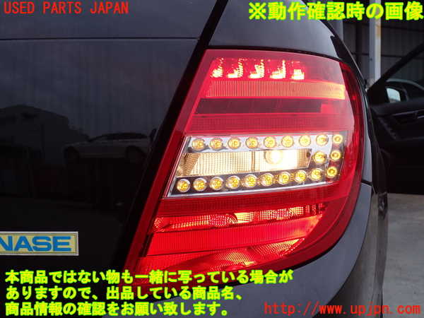 2UPJ-9239921530]ベンツ C180 ステーションワゴン S204(204249)右テールランプ 中古_5