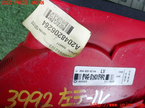 2UPJ-9239921536]ベンツ C180 ステーションワゴン S204(204249)左テールランプ 中古_3