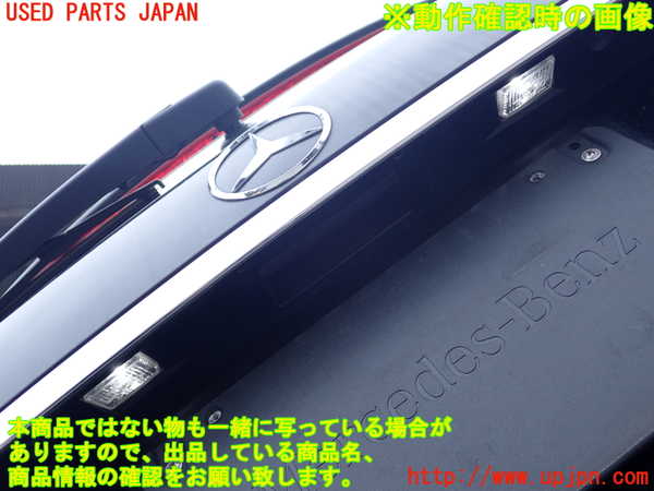 2UPJ-9239921566]ベンツ C180 ステーションワゴン S204(204249)バックドア リアゲート ハッチ 中古 AGC M189 43R-00048_5