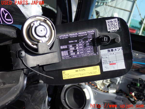 2UPJ-9239921690]ベンツ C180 ステーションワゴン S204(204249)フューエルリッド 中古_2