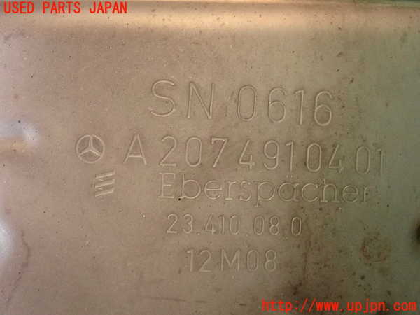 2UPJ-9239922671]ベンツ C180 ステーションワゴン S204(204249)リアマフラー1 中古_4