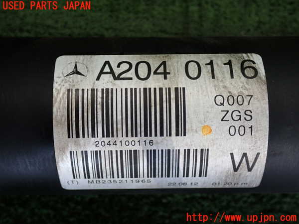 2UPJ-9239923410]ベンツ C180 ステーションワゴン S204(204249)リアプロペラシャフト 中古_3