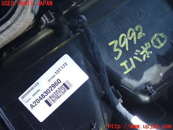 2UPJ-9239926081]ベンツ C180 ステーションワゴン S204(204249)エバポレーター1 中古_4