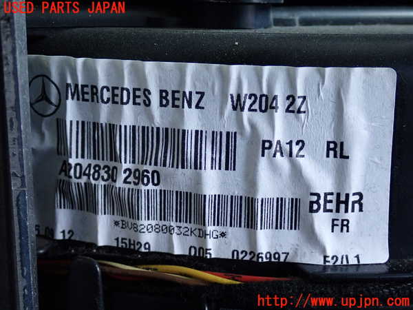 2UPJ-9239926081]ベンツ C180 ステーションワゴン S204(204249)エバポレーター1 中古_5