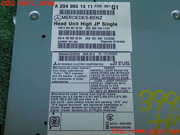2UPJ-9239926589]ベンツ C180 ステーションワゴン S204(204249)カーナビゲーション 中古_3