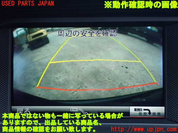 2UPJ-9239926629]ベンツ C180 ステーションワゴン S204(204249)モニター 中古_4