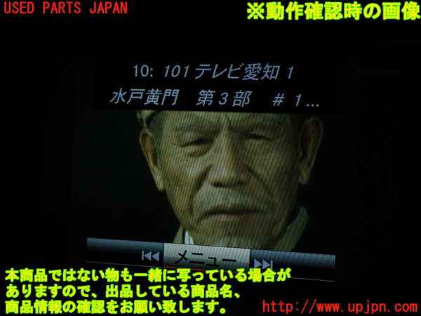 2UPJ-9239926660]ベンツ C180 ステーションワゴン S204(204249)TVチューナー 中古_5