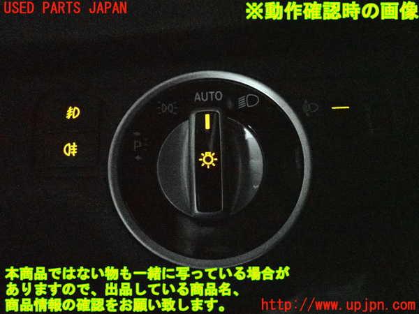 2UPJ-9239926285]ベンツ C180 ステーションワゴン S204(204249)ライトスイッチ 中古_5