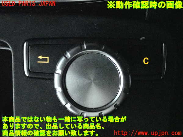 2UPJ-9239926306]ベンツ C180 ステーションワゴン S204(204249)スイッチ1(ナビコマンダー) 中古_5