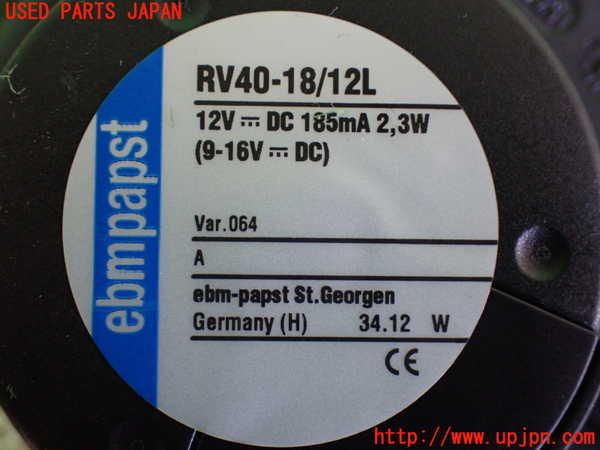 2UPJ-9239926095]ベンツ C180 ステーションワゴン S204(204249)ブロアファン(ブロアーファン) 中古_3