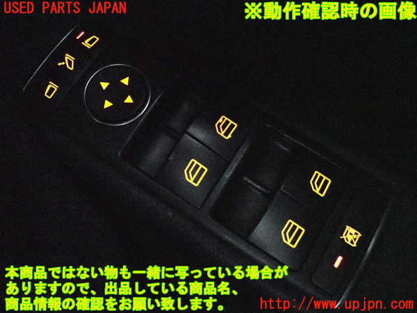 2UPJ-9239926240]ベンツ C180 ステーションワゴン S204(204249)右前パワーウィンドウスイッチ 中古_5