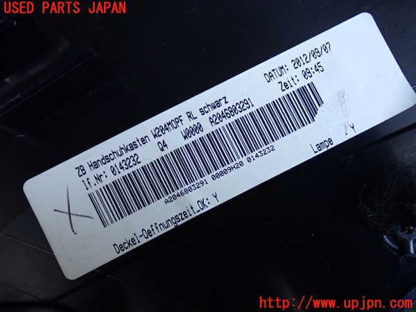 2UPJ-9239927516]ベンツ C180 ステーションワゴン S204(204249)グローブボックス1 中古_4